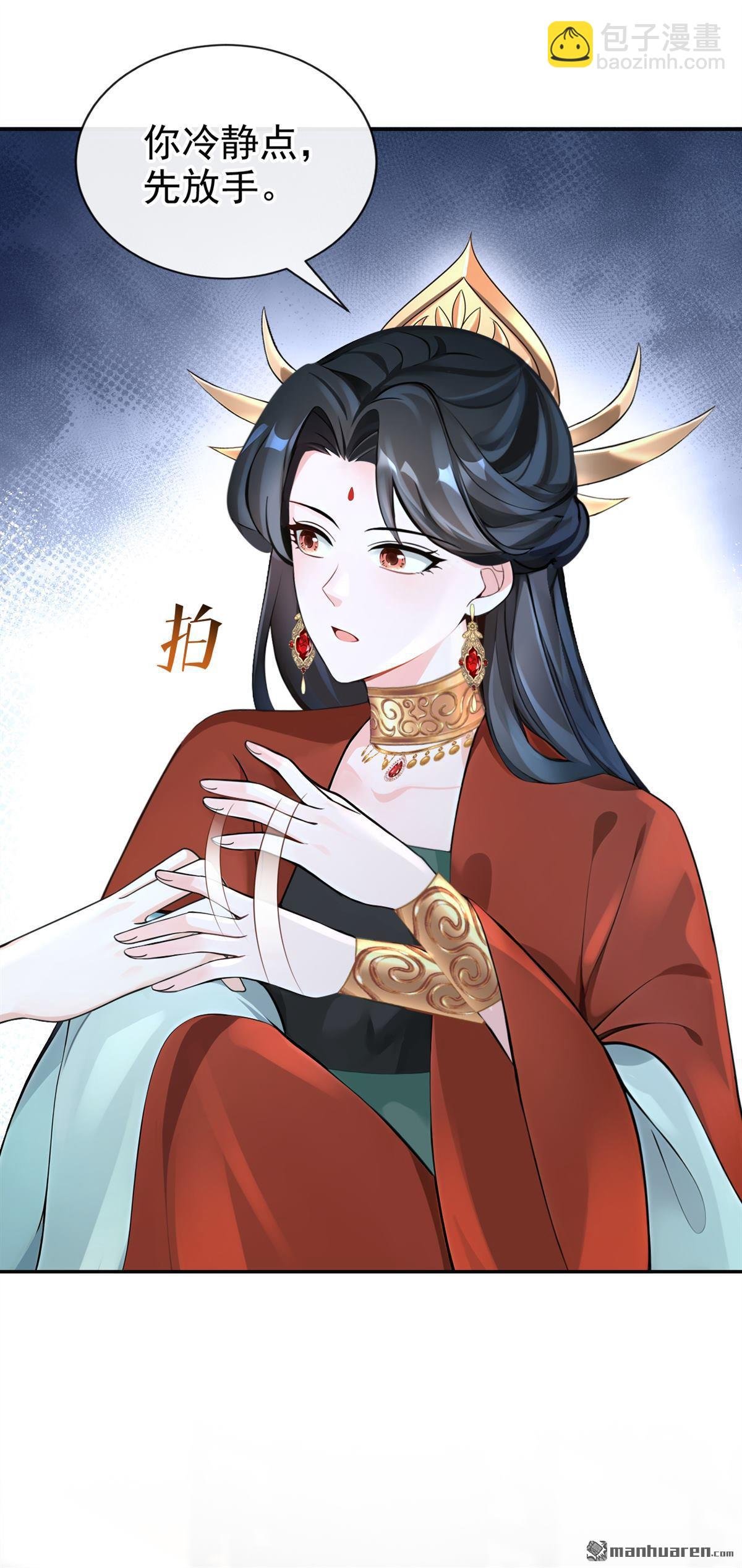 第190回 我的心，乱了……