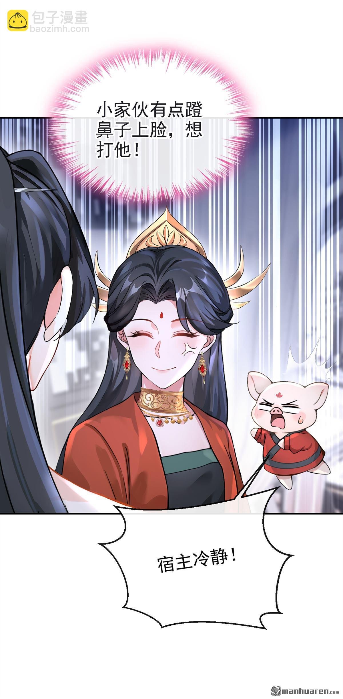 第190回 我的心，乱了……