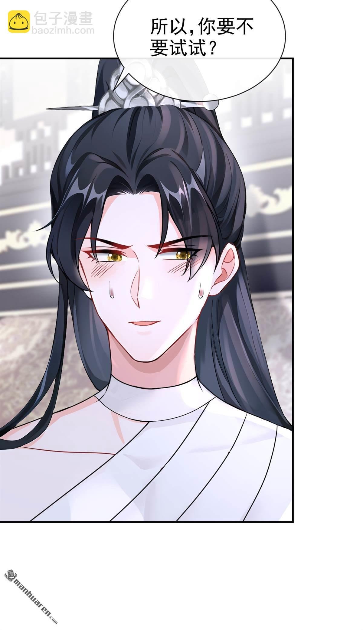 第190回 我的心，乱了……