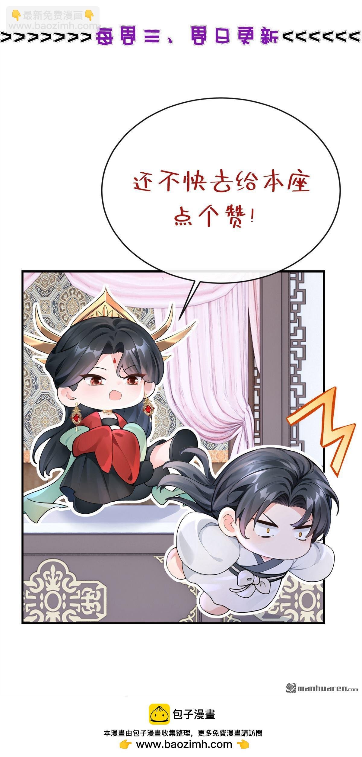 第190回 我的心，乱了……