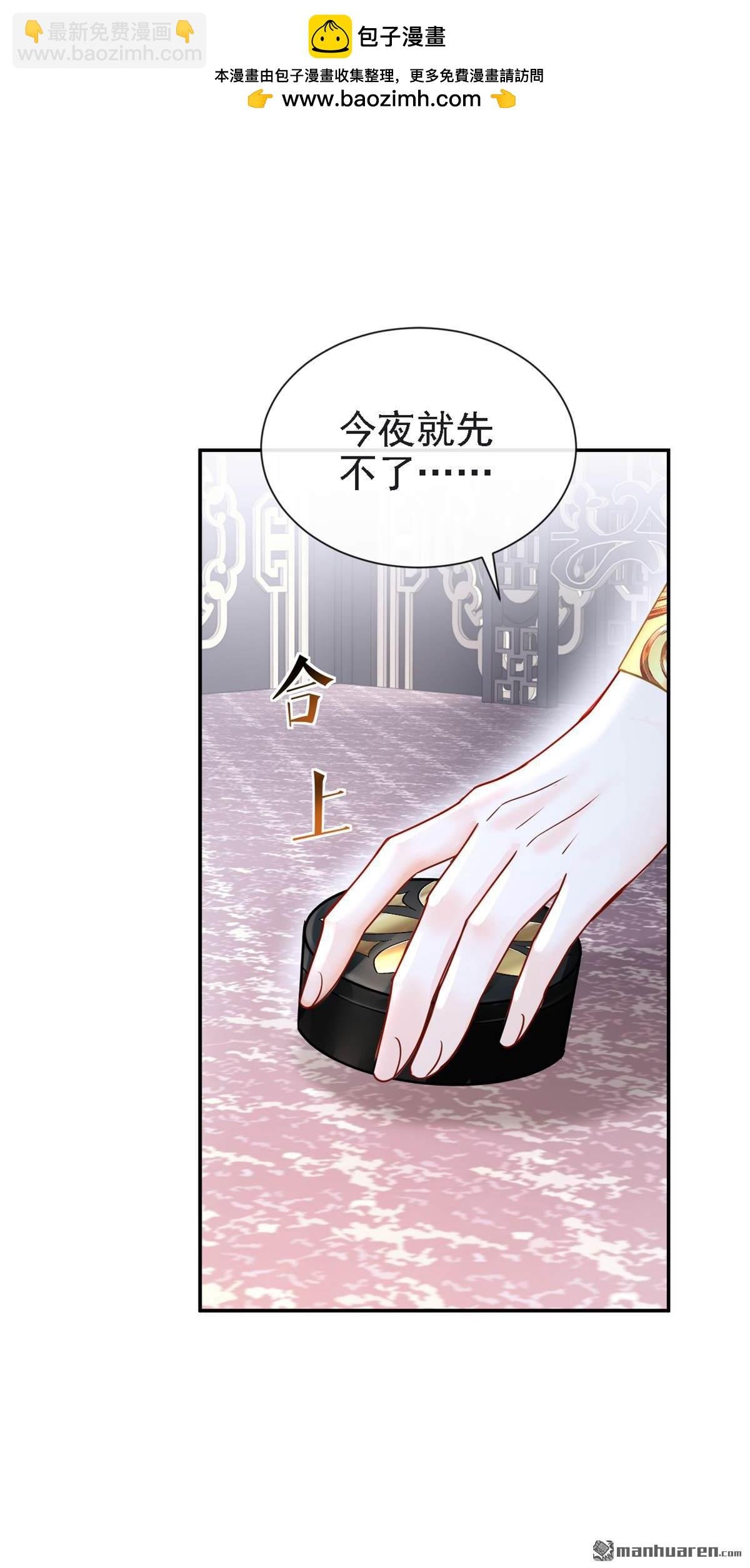 第191回 奖赏可还作数？