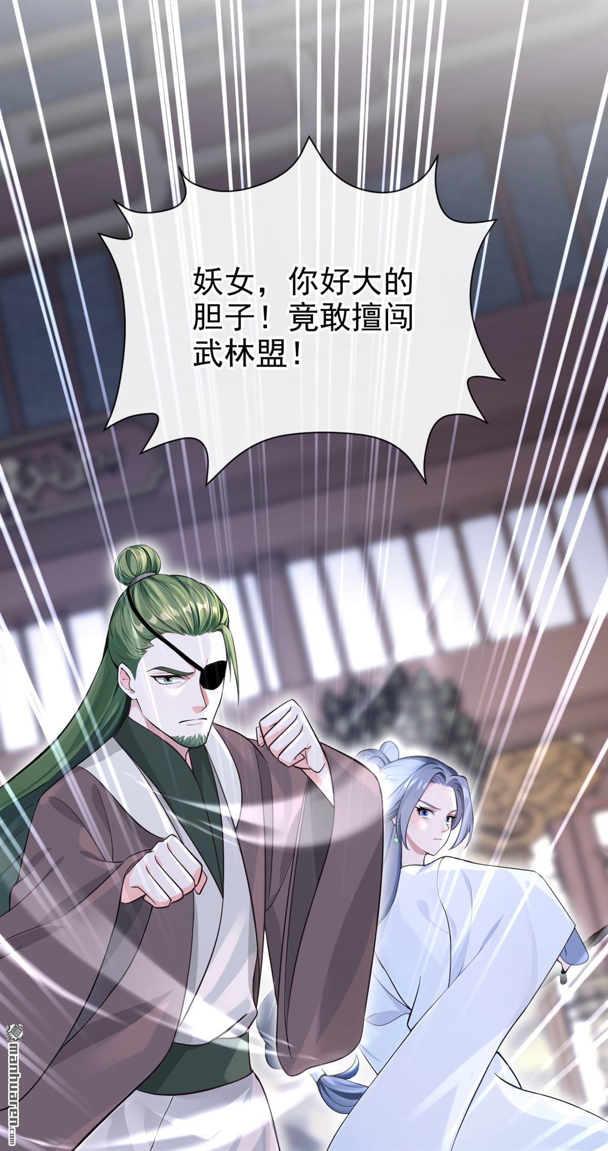 第191回 奖赏可还作数？