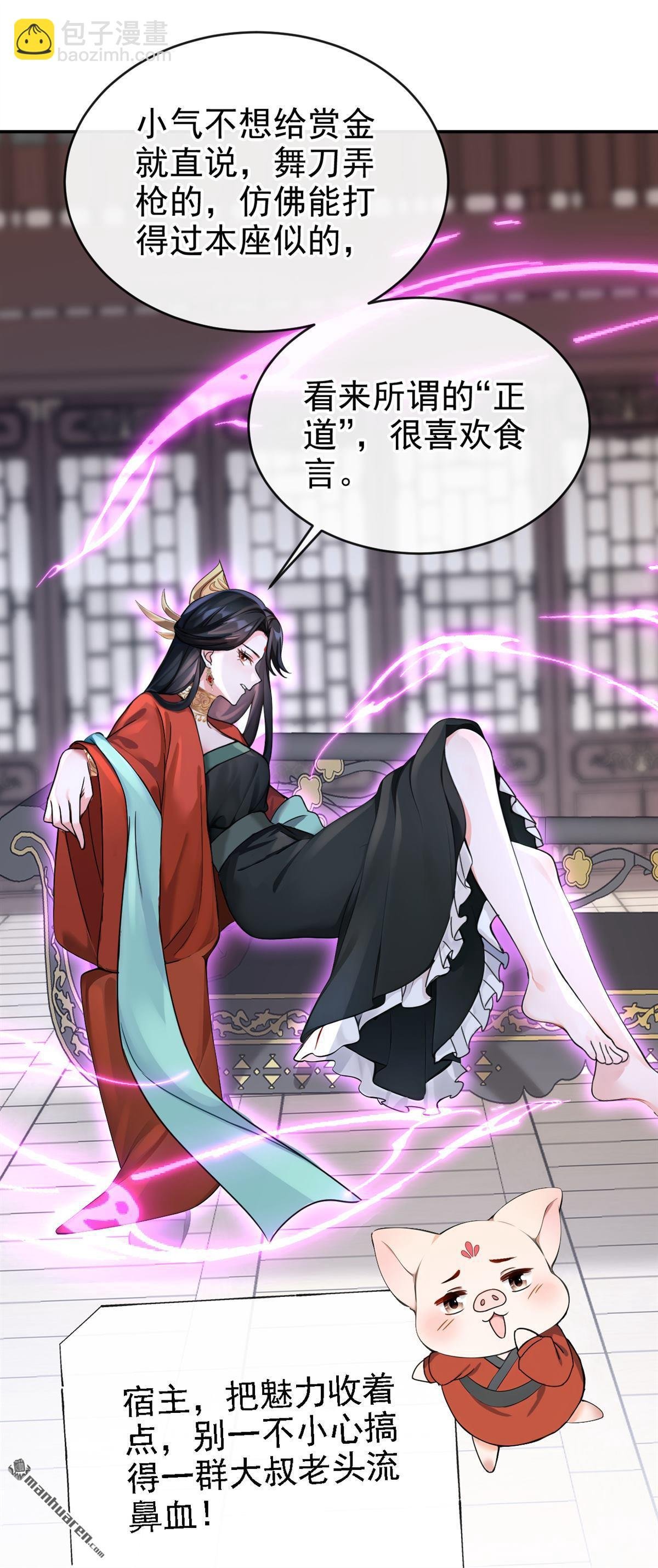 第191回 奖赏可还作数？