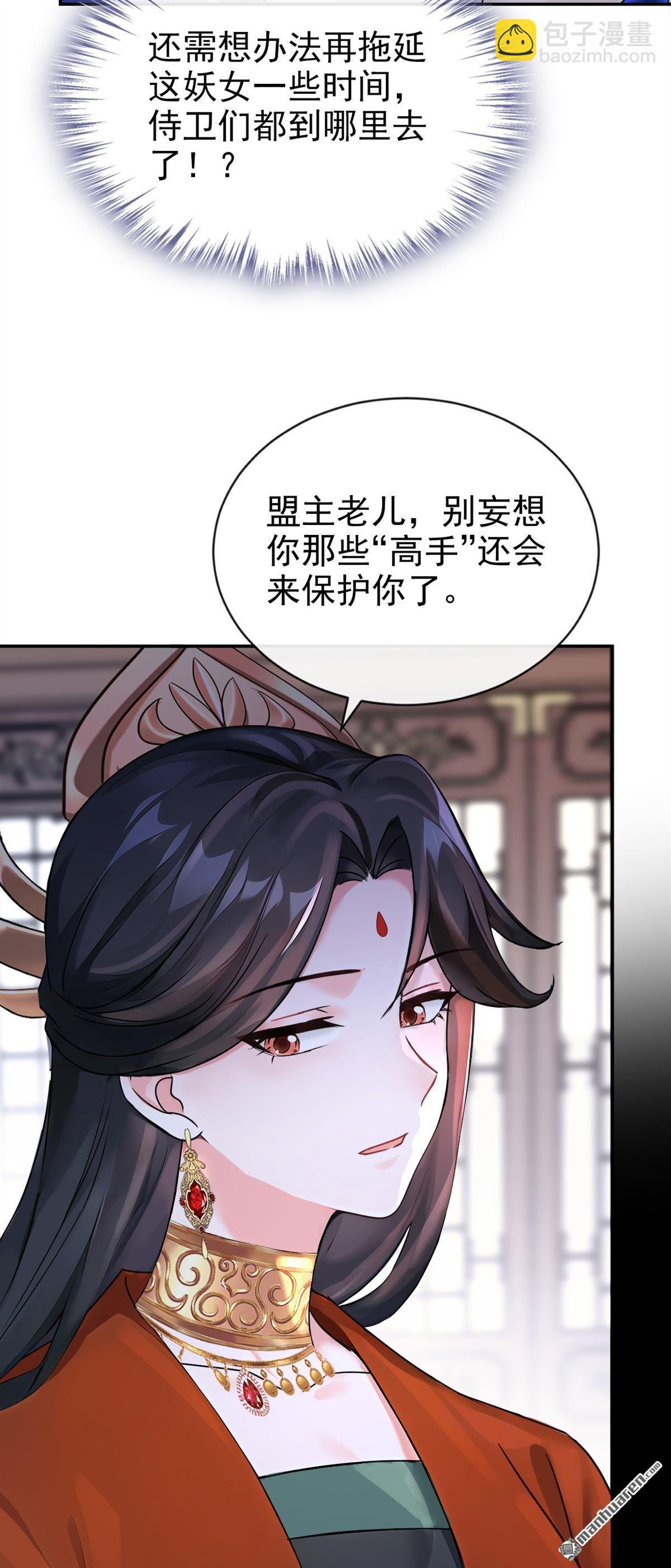 第191回 奖赏可还作数？