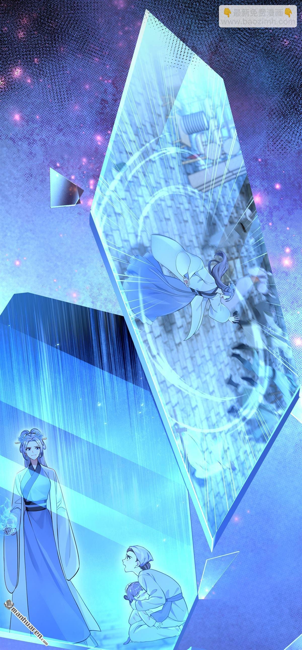 第192回 让她生不如死！