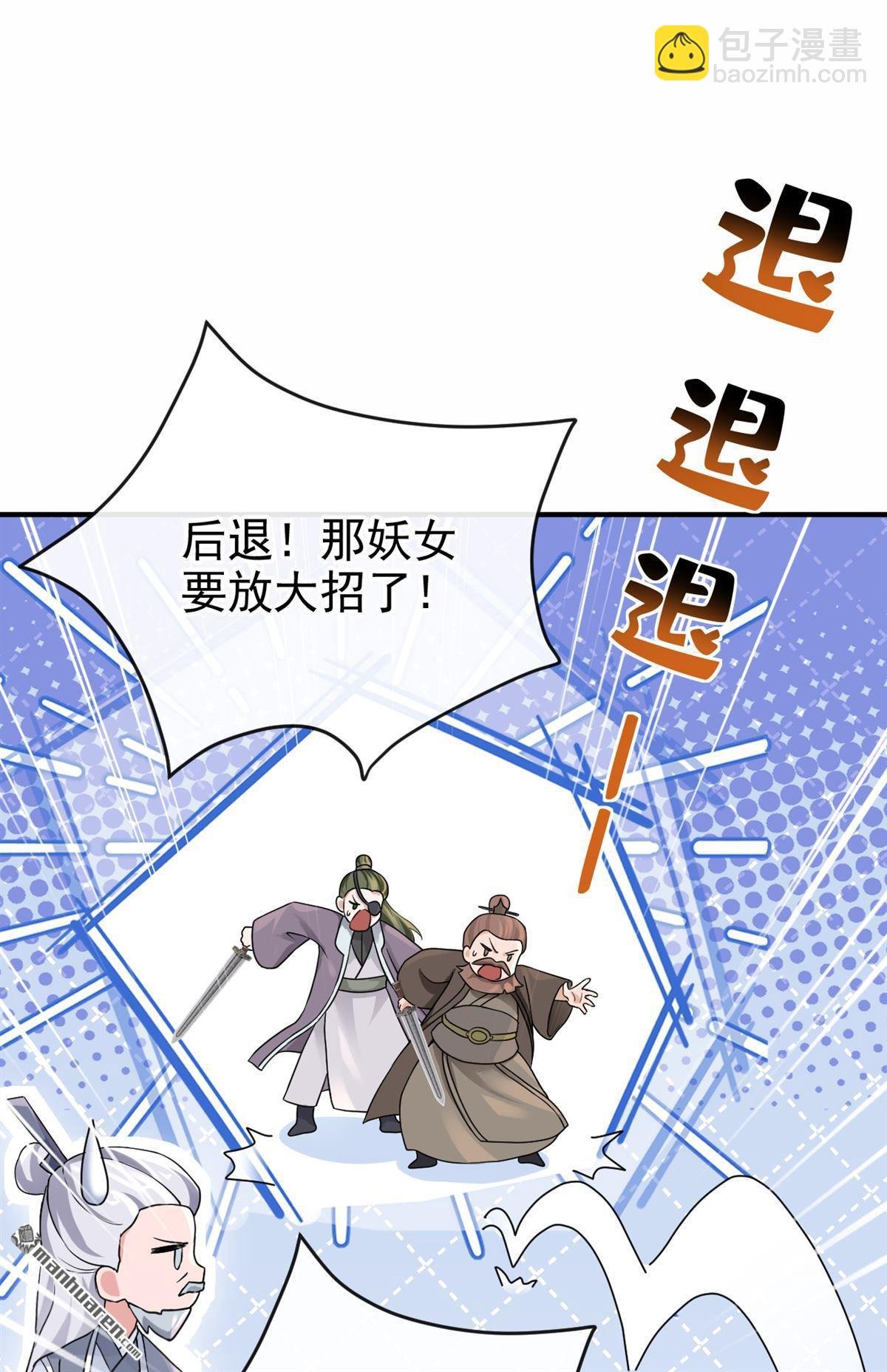 第193回 还真是善变啊