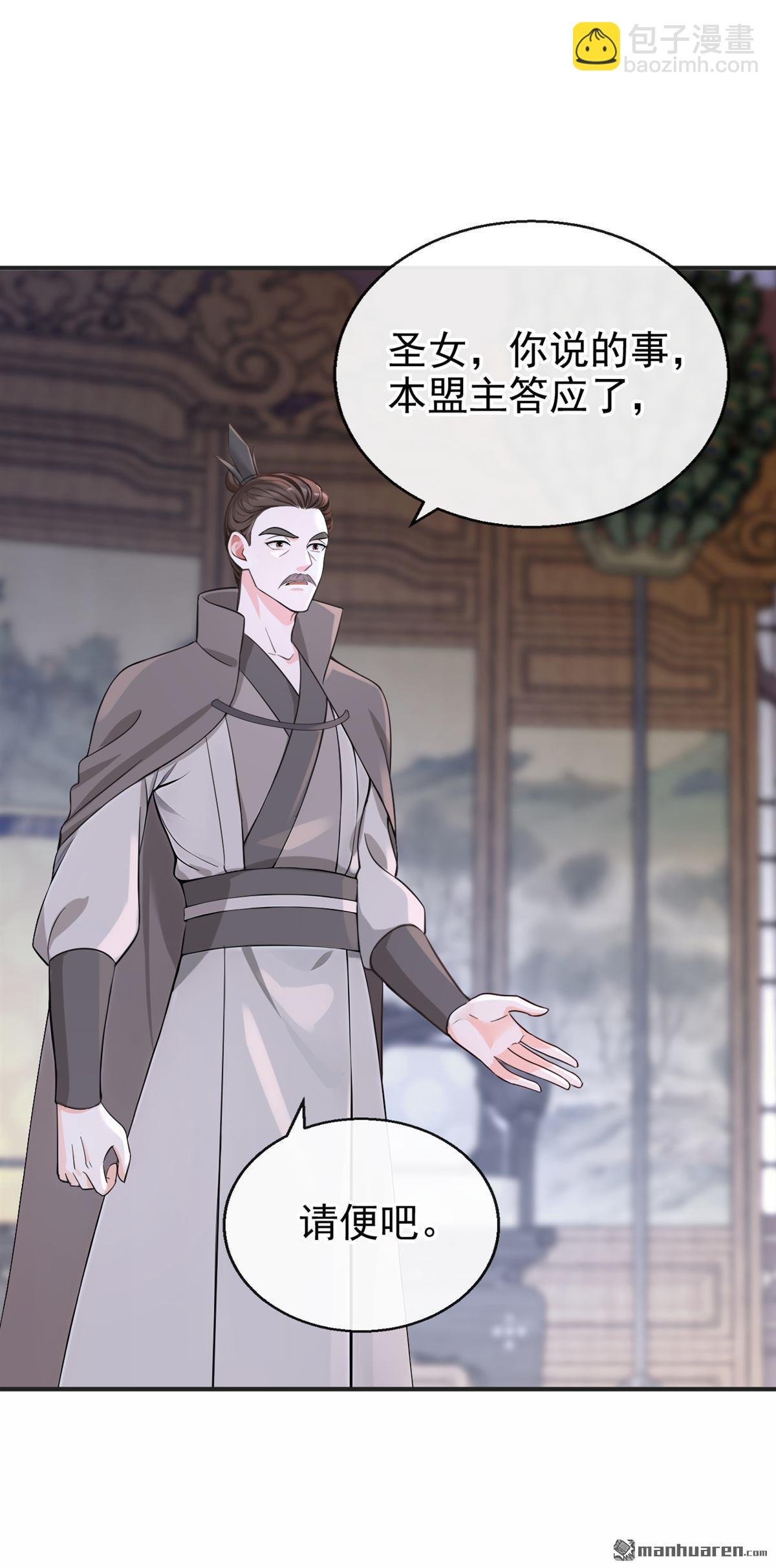 第193回 还真是善变啊