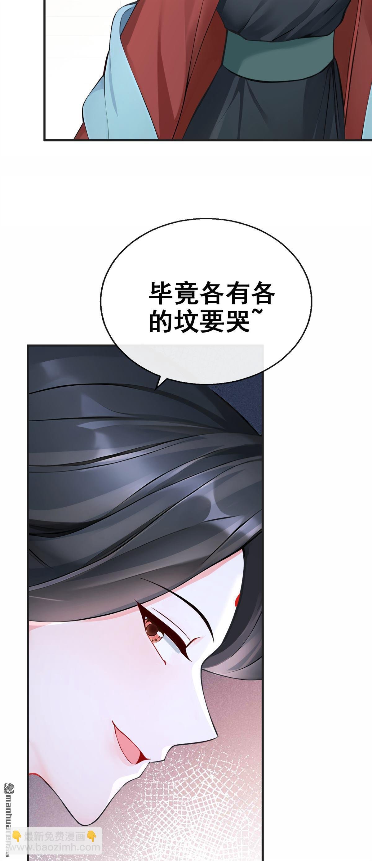 第193回 还真是善变啊