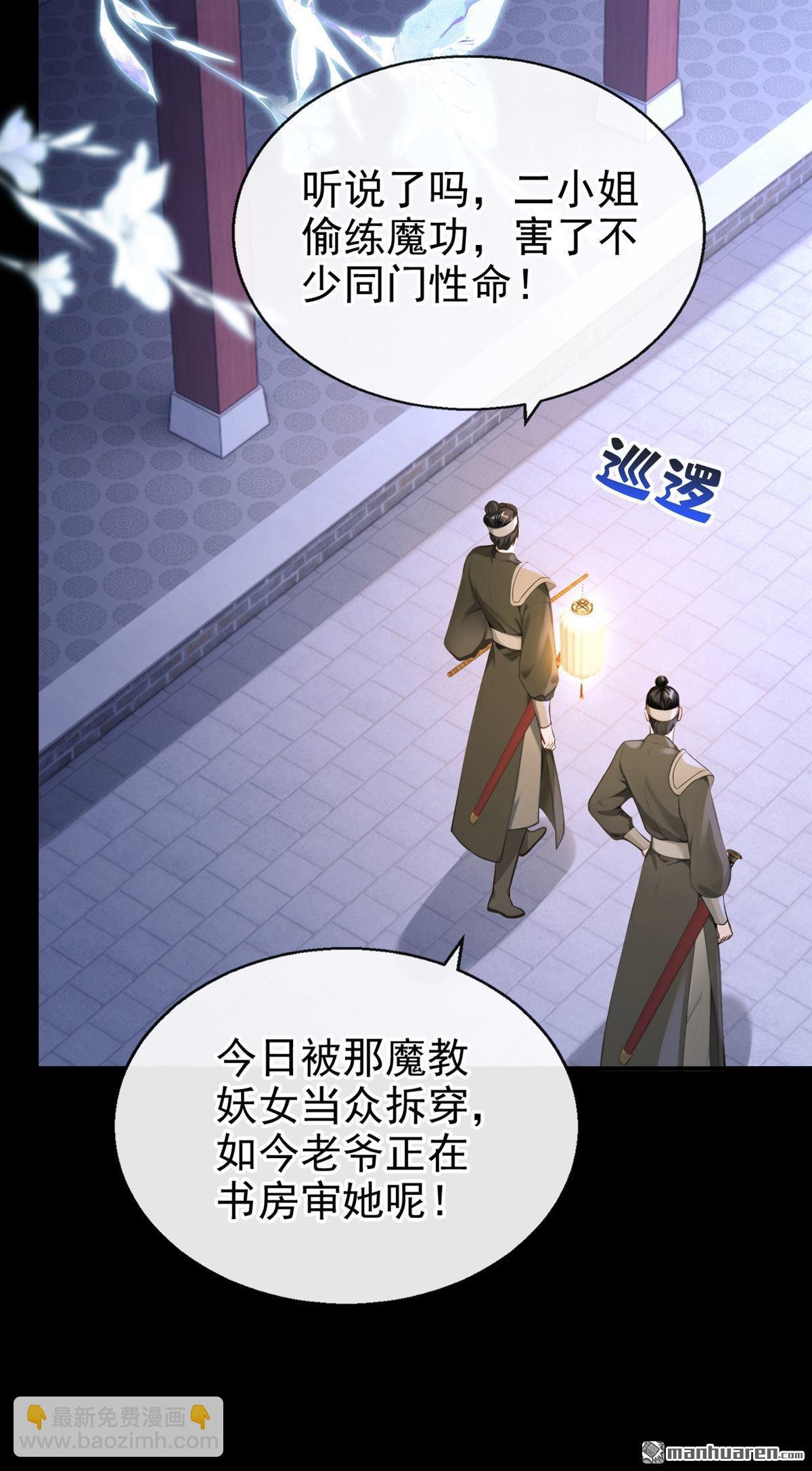 第193回 还真是善变啊