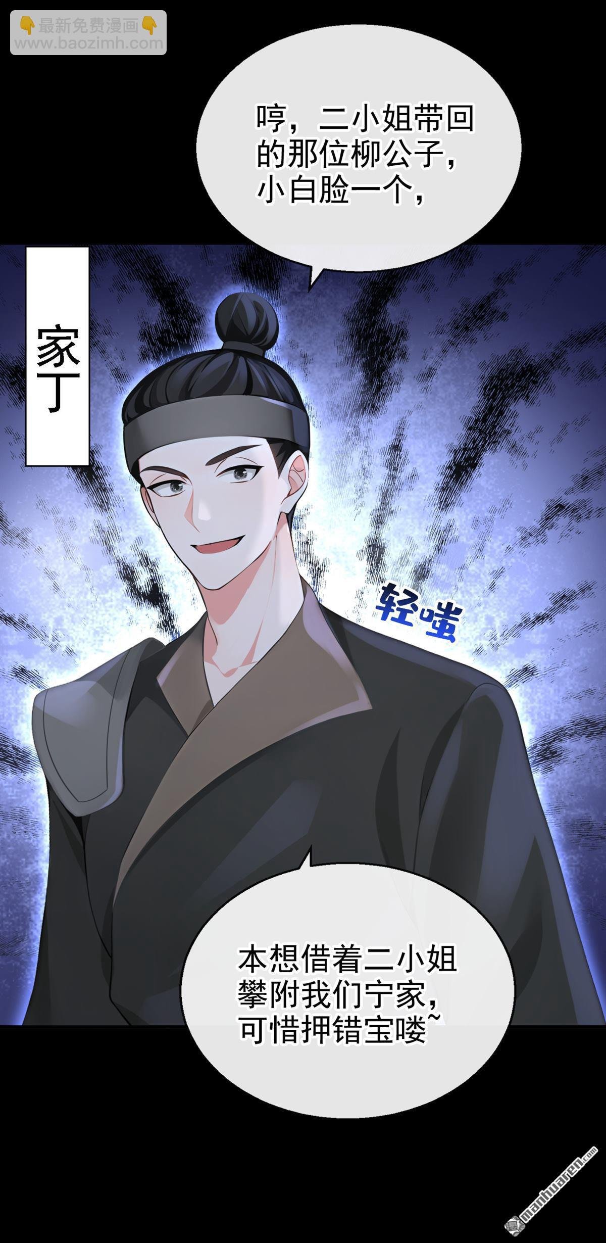 第193回 还真是善变啊