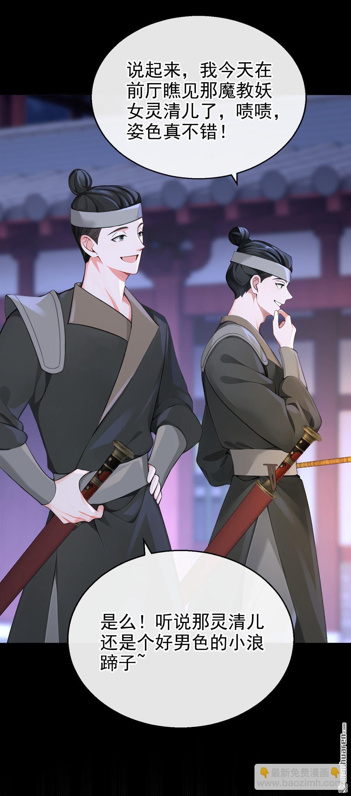 第193回 还真是善变啊