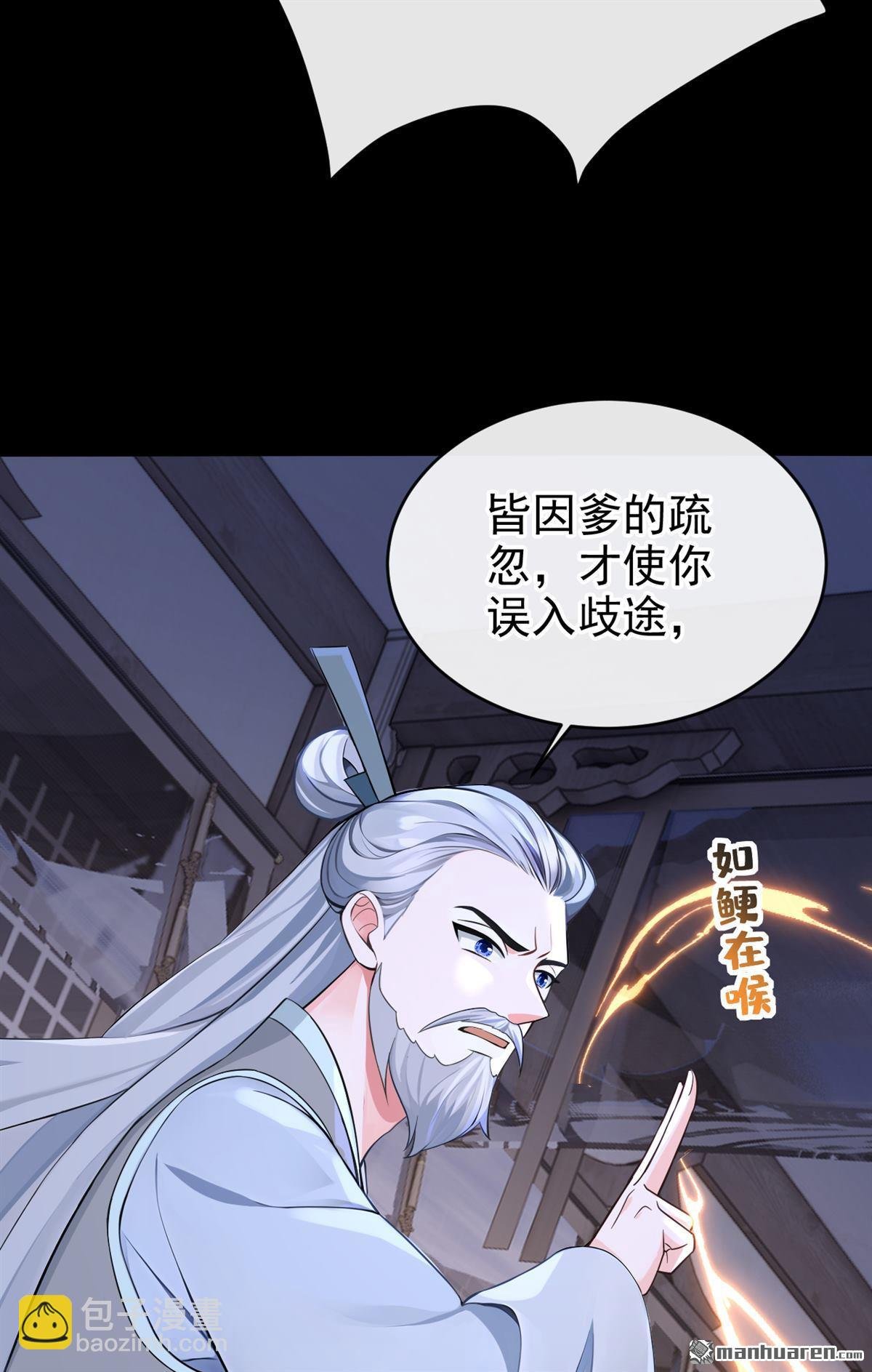 第193回 还真是善变啊