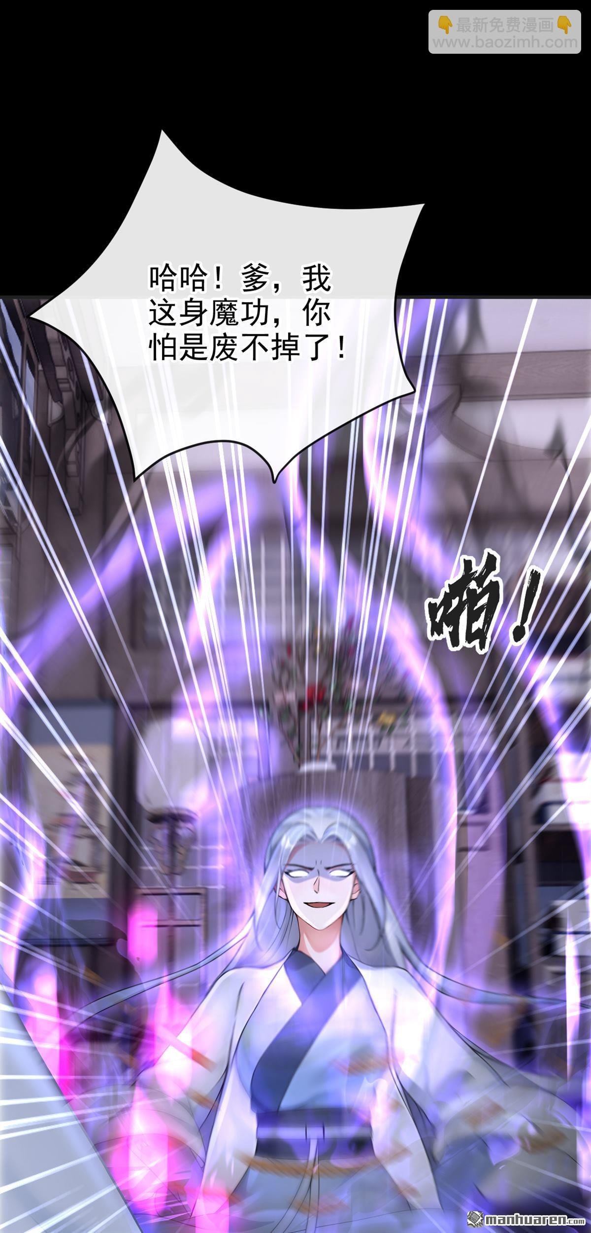 第193回 还真是善变啊