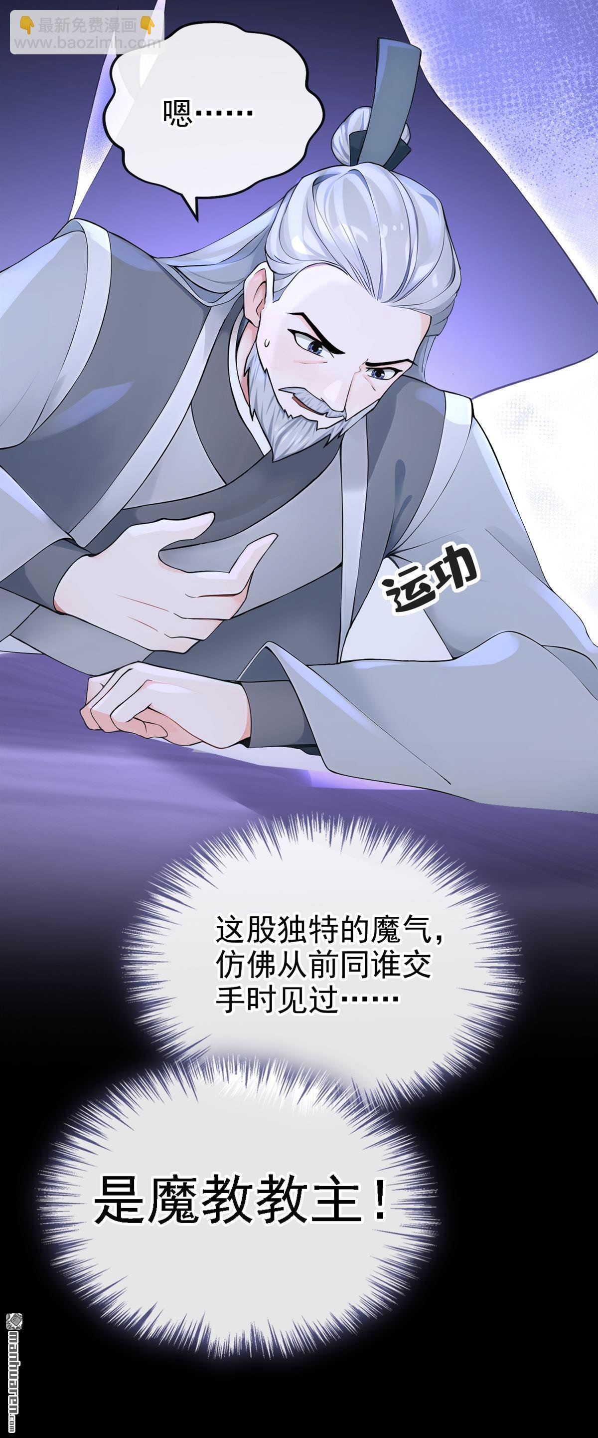 第193回 还真是善变啊