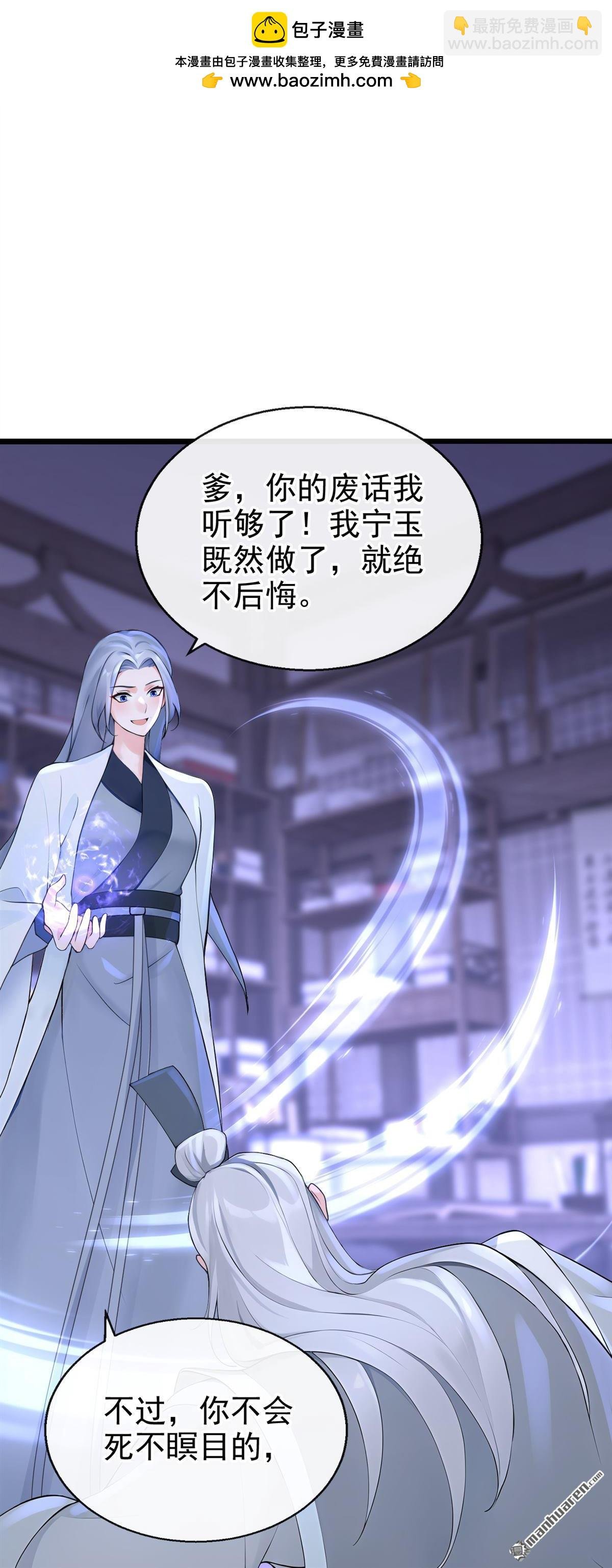 第194回 贼喊捉贼！
