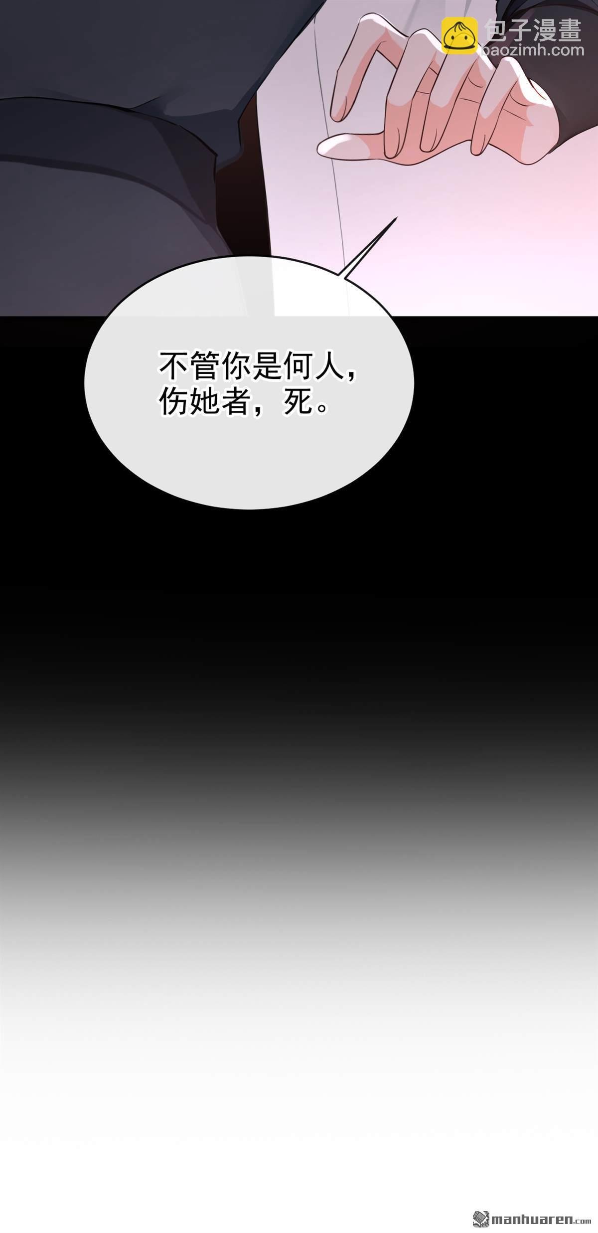 第196回 要跟我合作么？