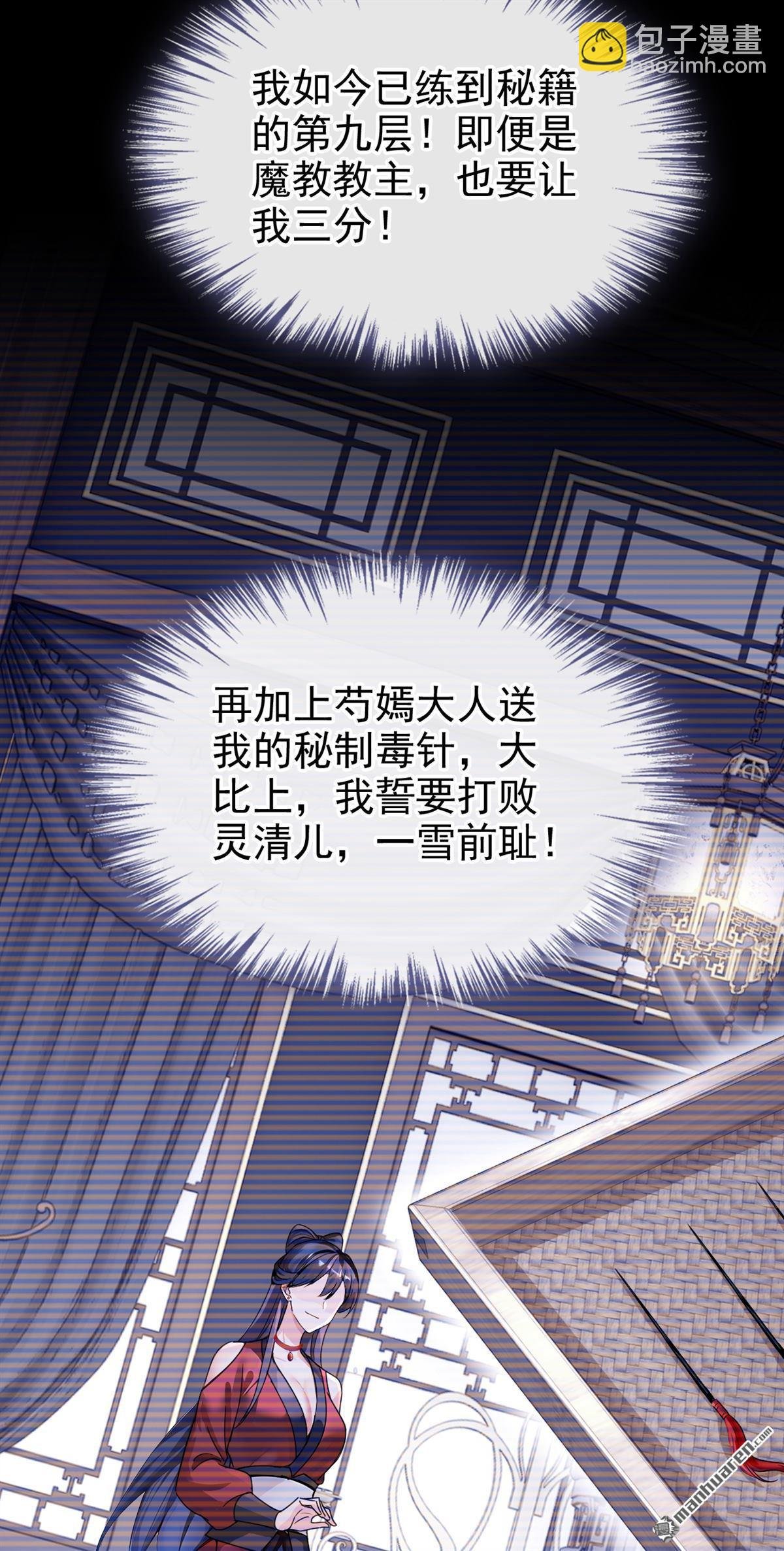 第196回 要跟我合作么？