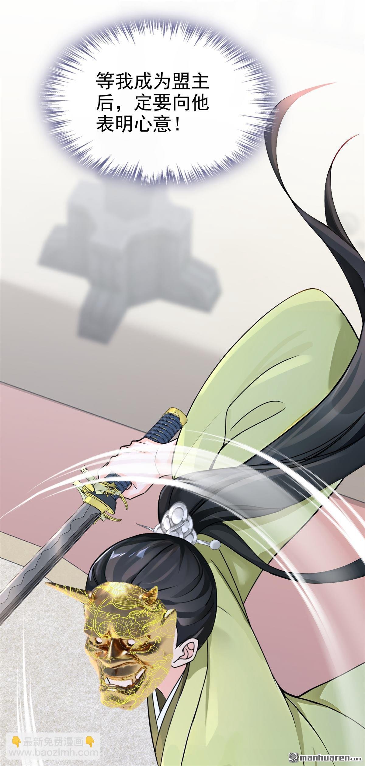 第197回 她来了！