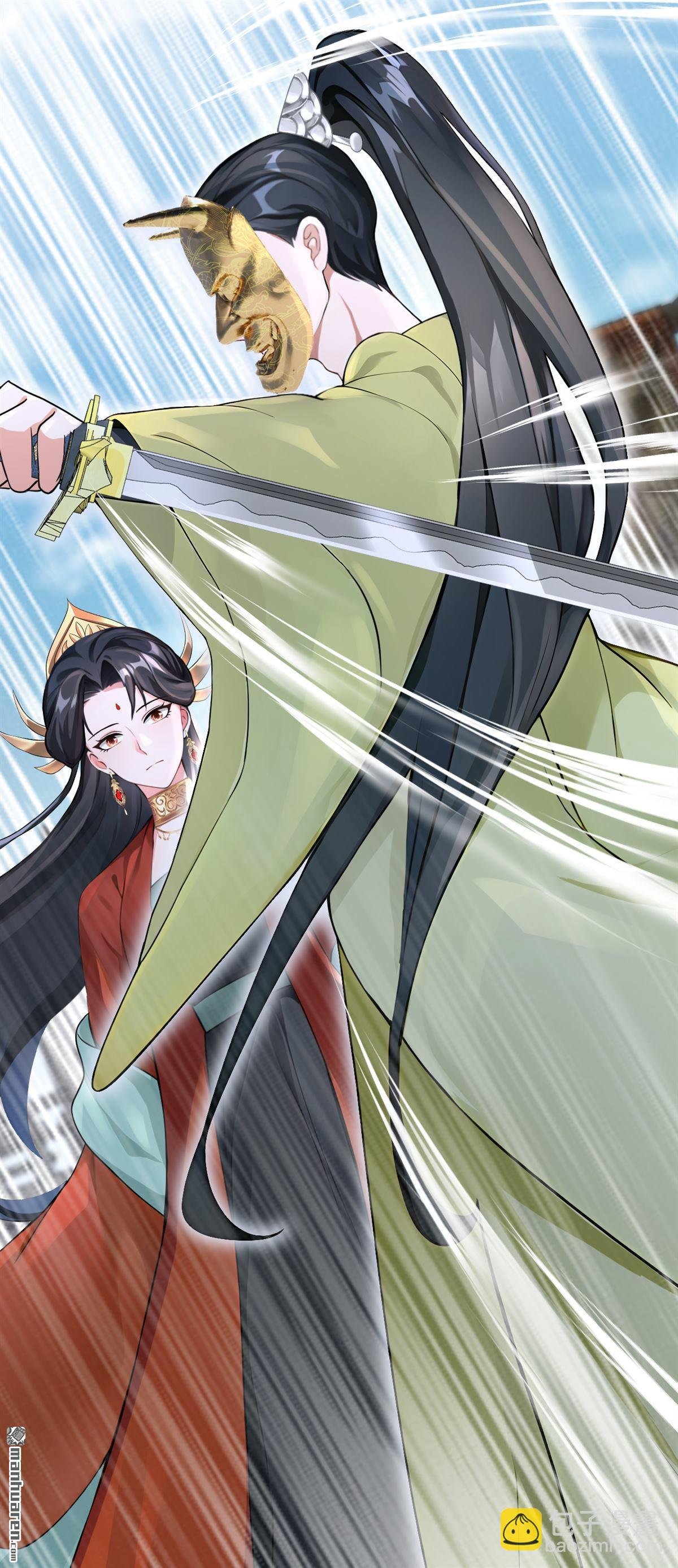第197回 她来了！