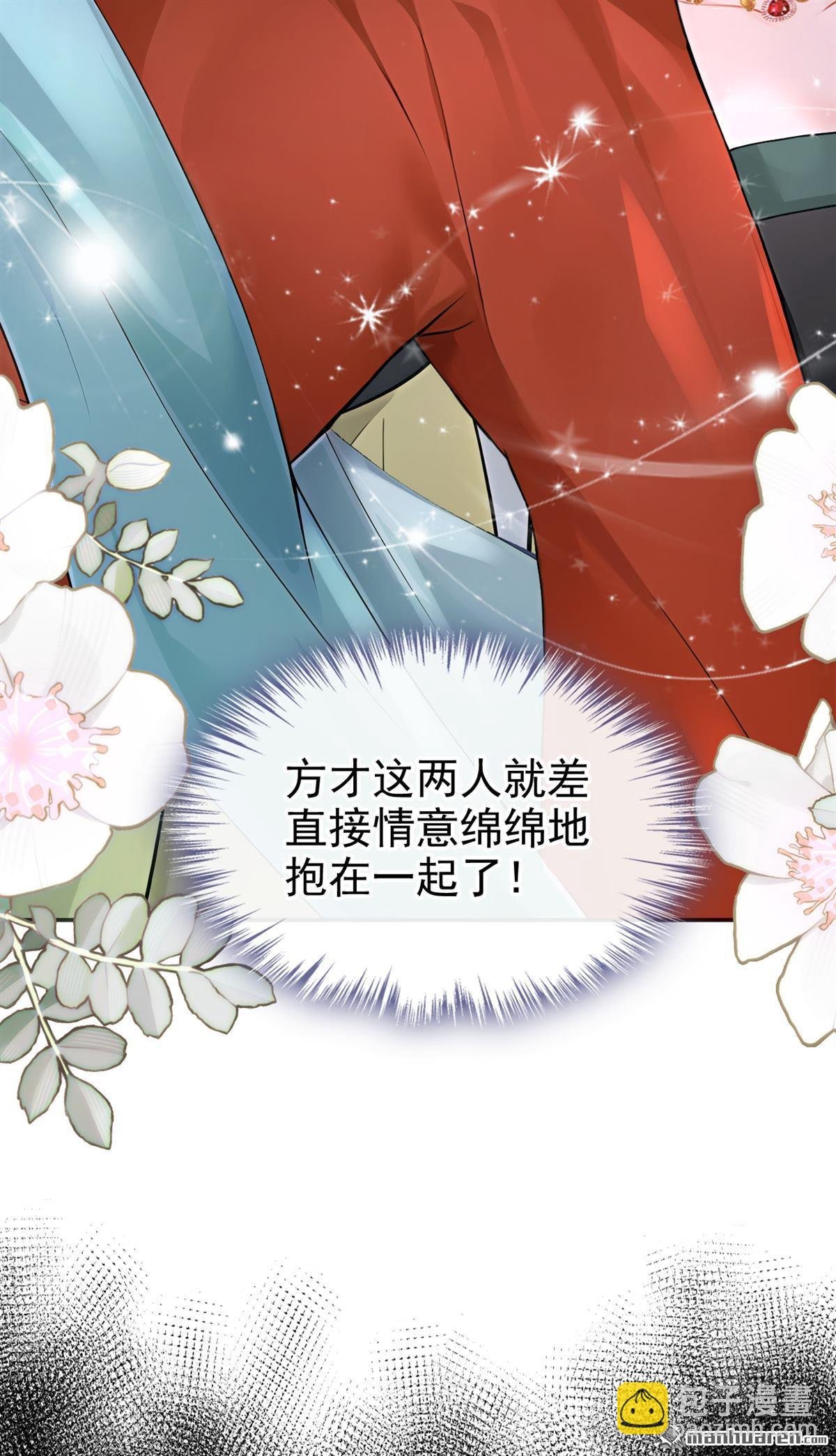 第198回 你要同本座比试？