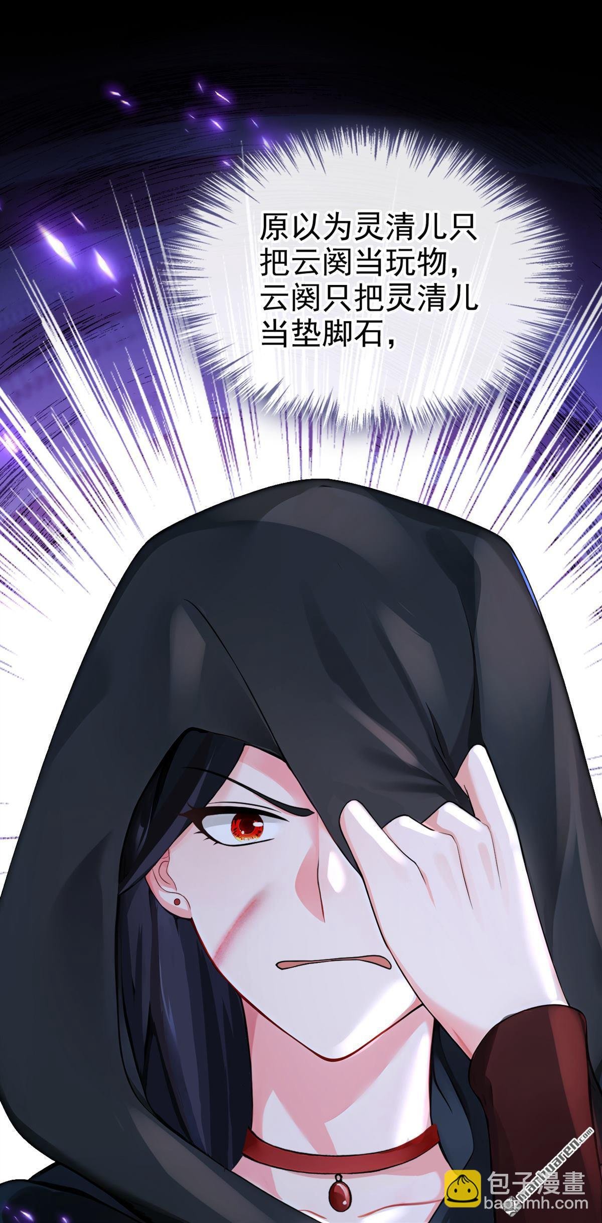 第198回 你要同本座比试？