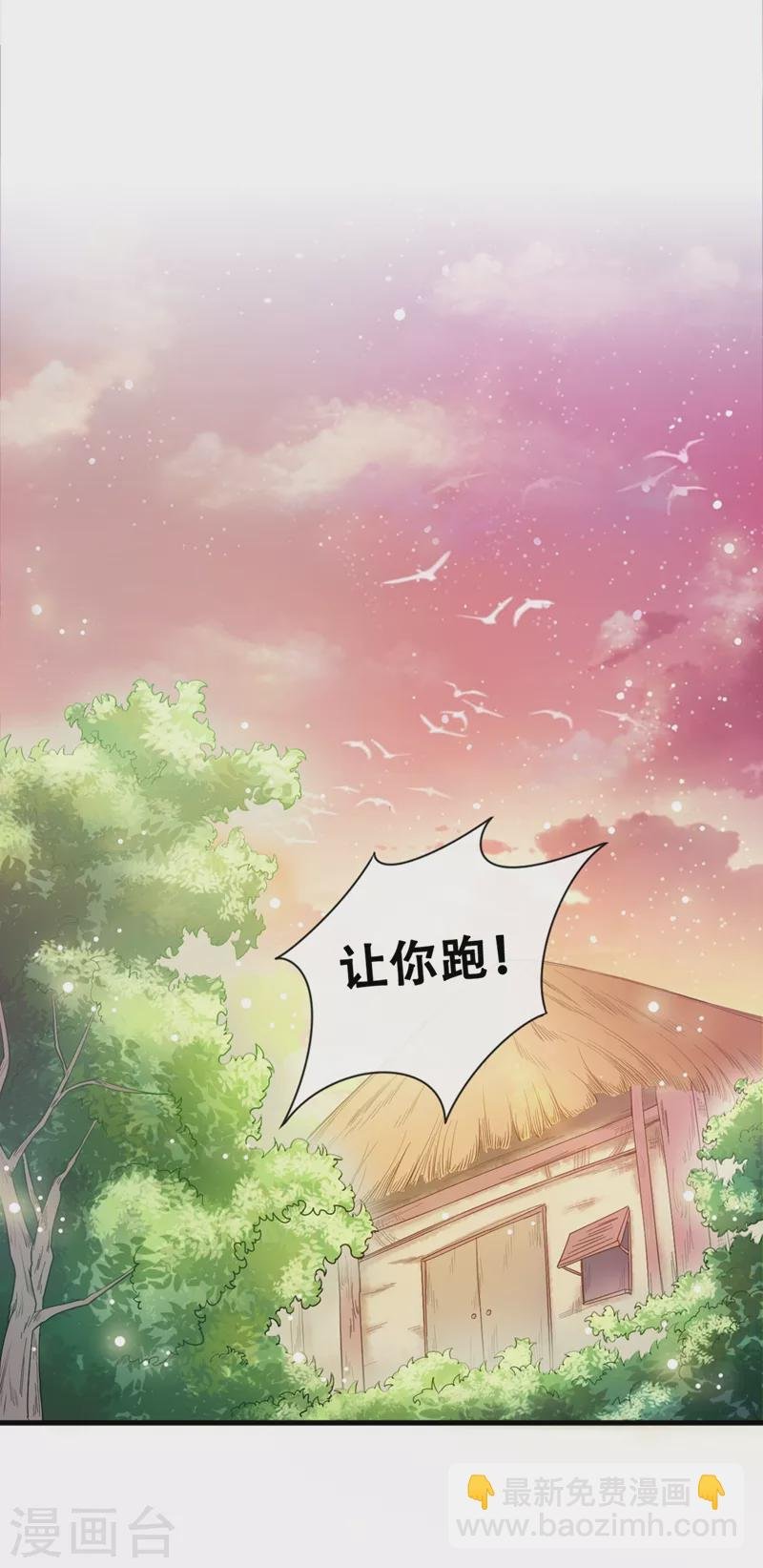 第1话 如此蠢顿，干脆杀了吧！