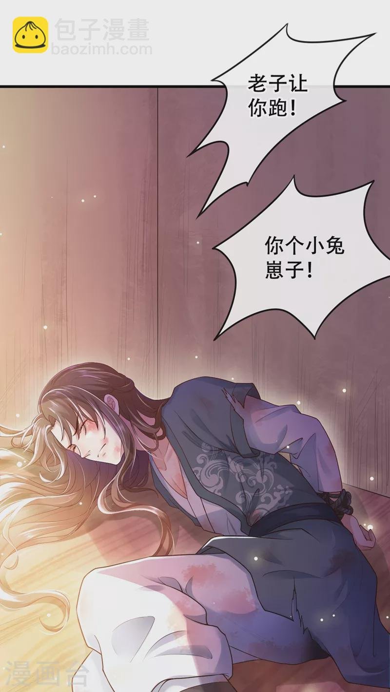 第1话 如此蠢顿，干脆杀了吧！
