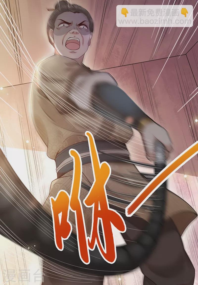 第1话 如此蠢顿，干脆杀了吧！