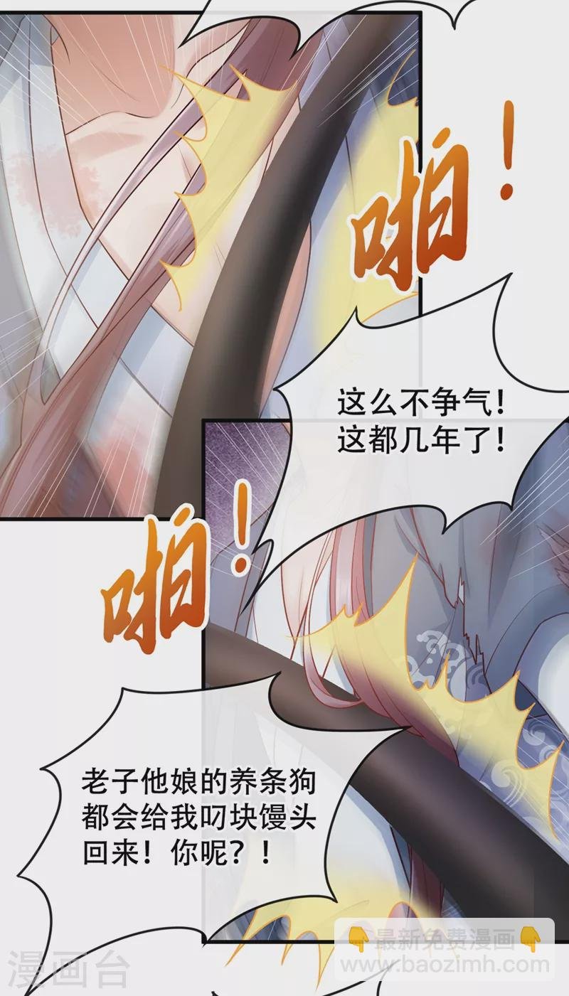 第1话 如此蠢顿，干脆杀了吧！