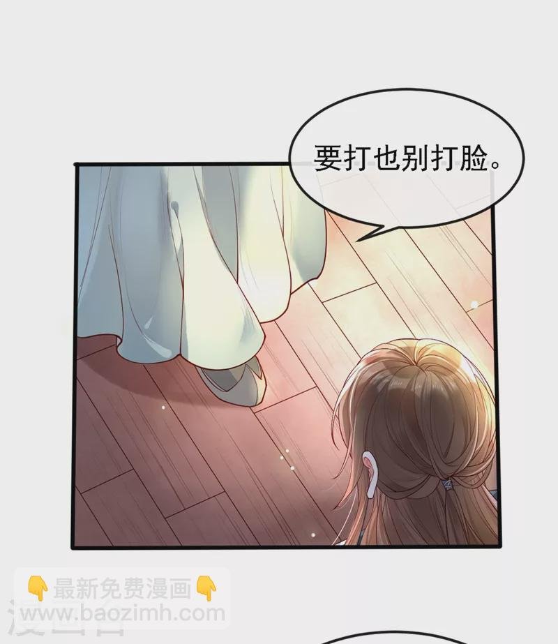 第1话 如此蠢顿，干脆杀了吧！