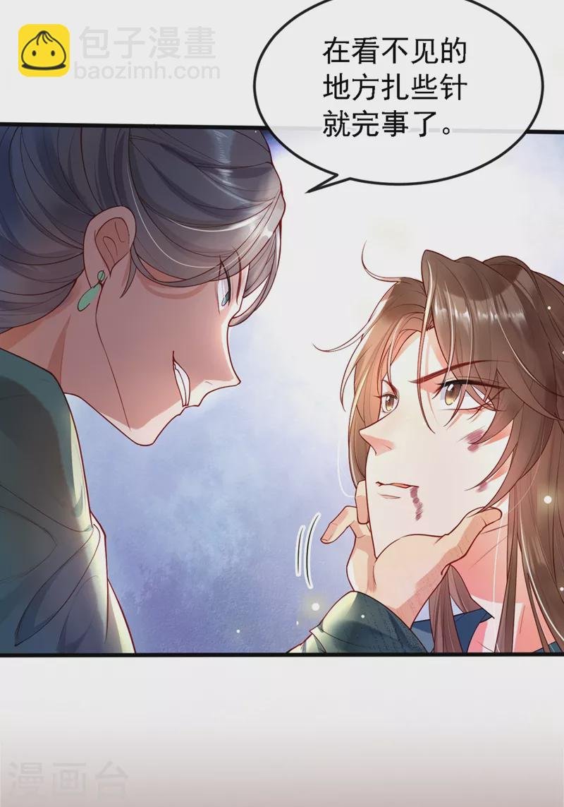 第1话 如此蠢顿，干脆杀了吧！