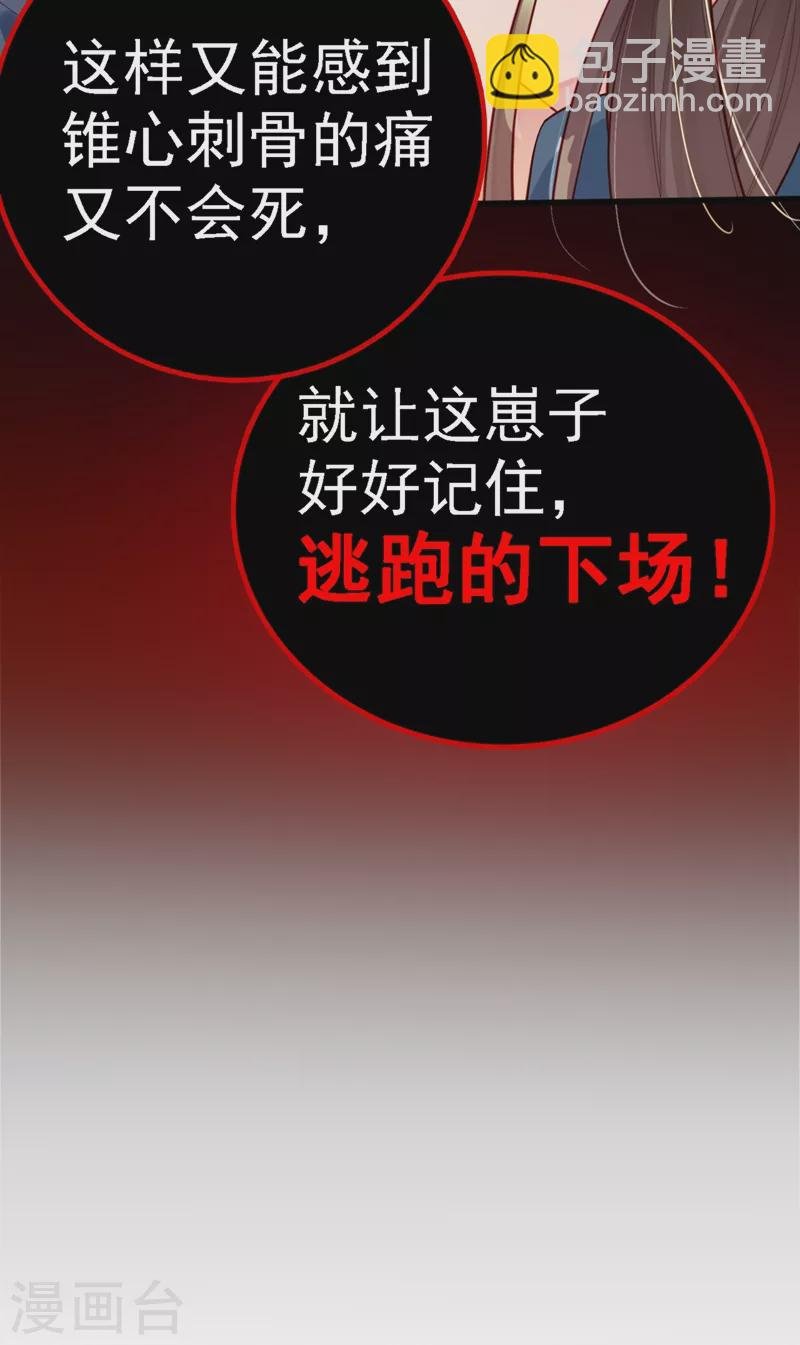 第1话 如此蠢顿，干脆杀了吧！