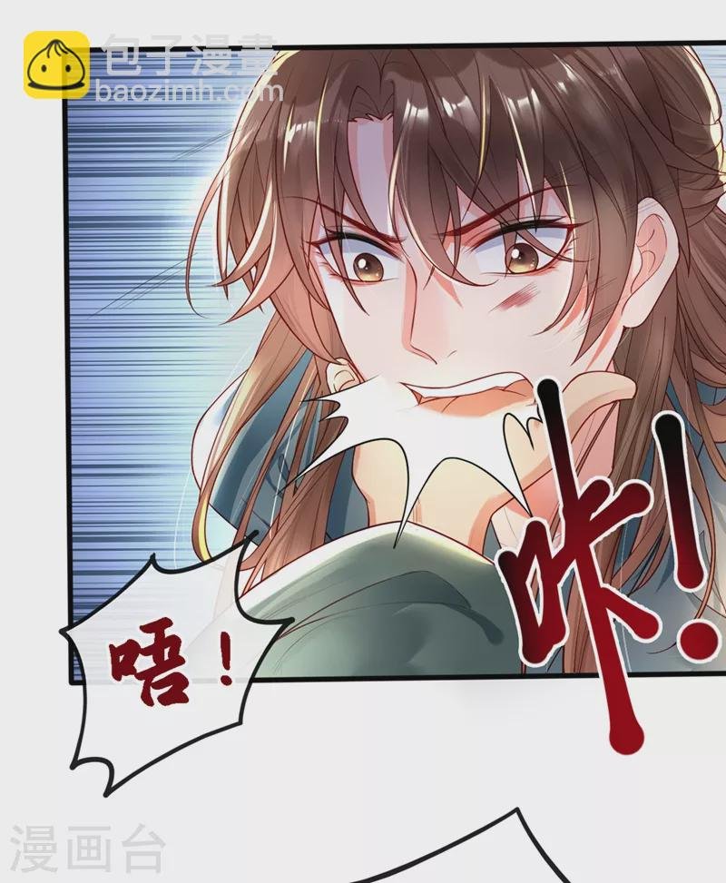第1话 如此蠢顿，干脆杀了吧！