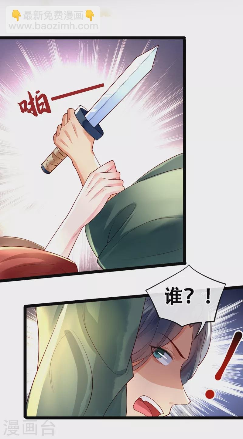 第1话 如此蠢顿，干脆杀了吧！