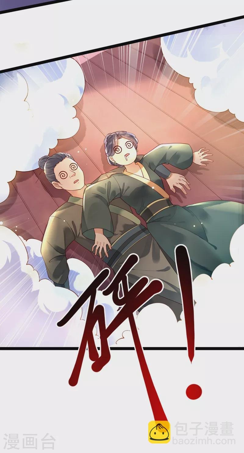 第1话 如此蠢顿，干脆杀了吧！
