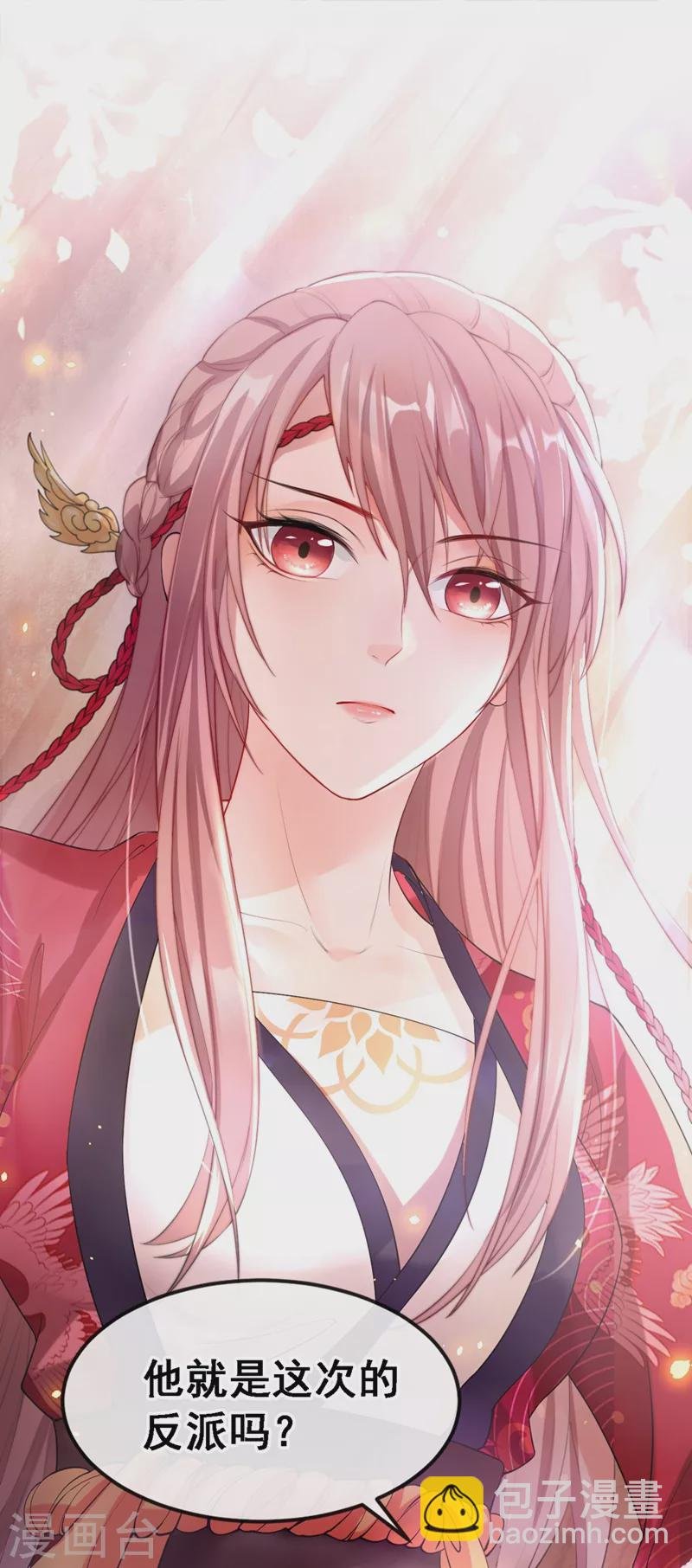 第1话 如此蠢顿，干脆杀了吧！