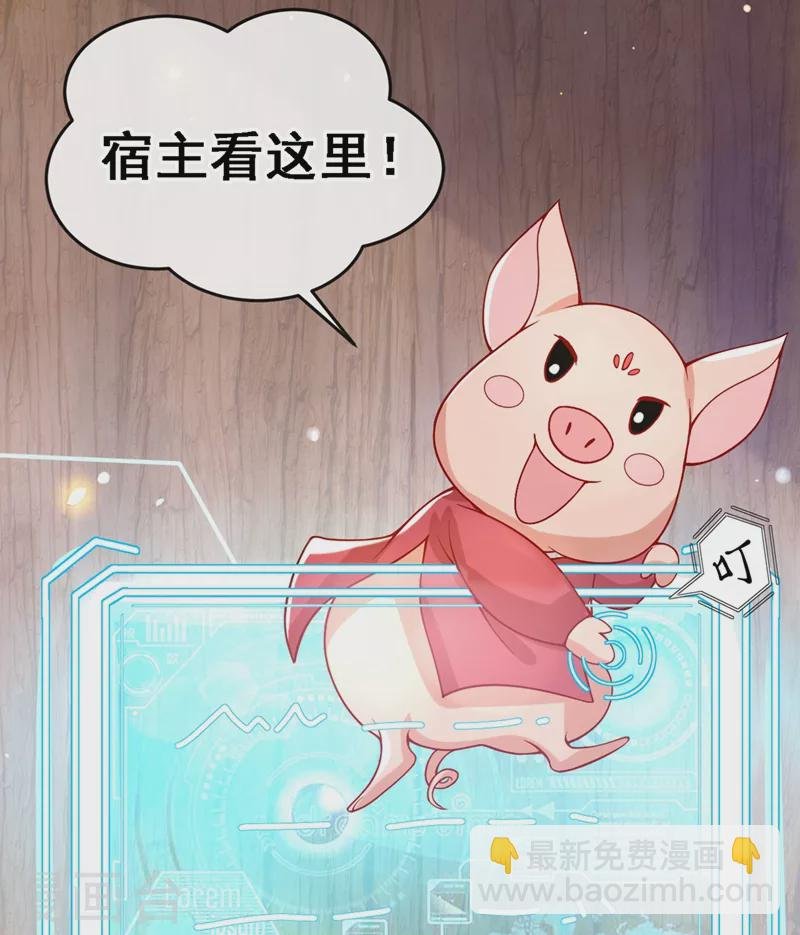 第1话 如此蠢顿，干脆杀了吧！