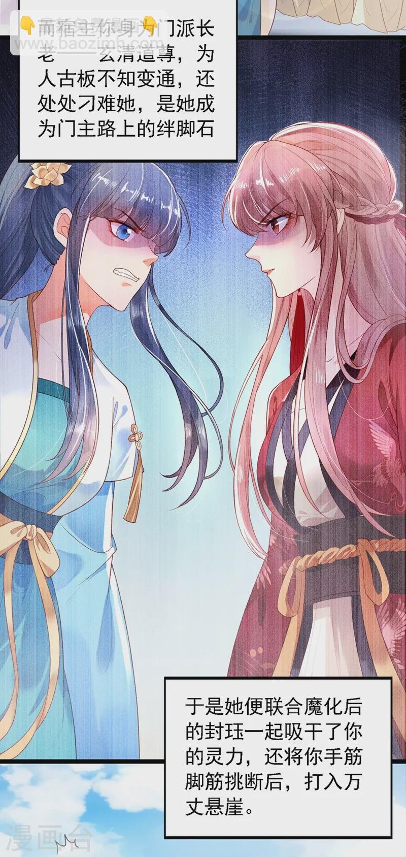 第1话 如此蠢顿，干脆杀了吧！