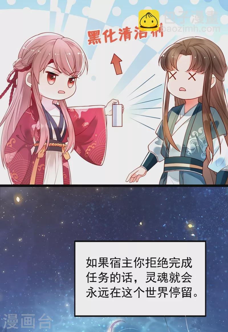 第1话 如此蠢顿，干脆杀了吧！
