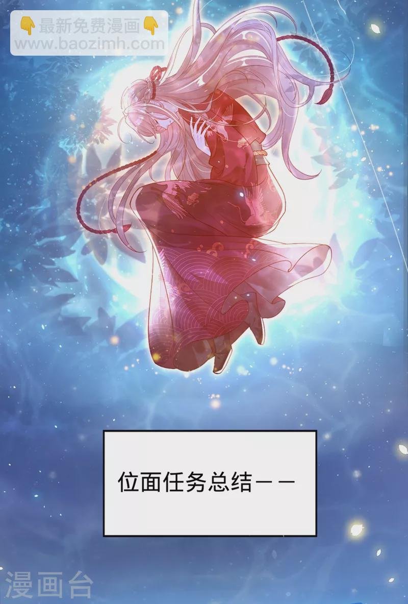 第1话 如此蠢顿，干脆杀了吧！