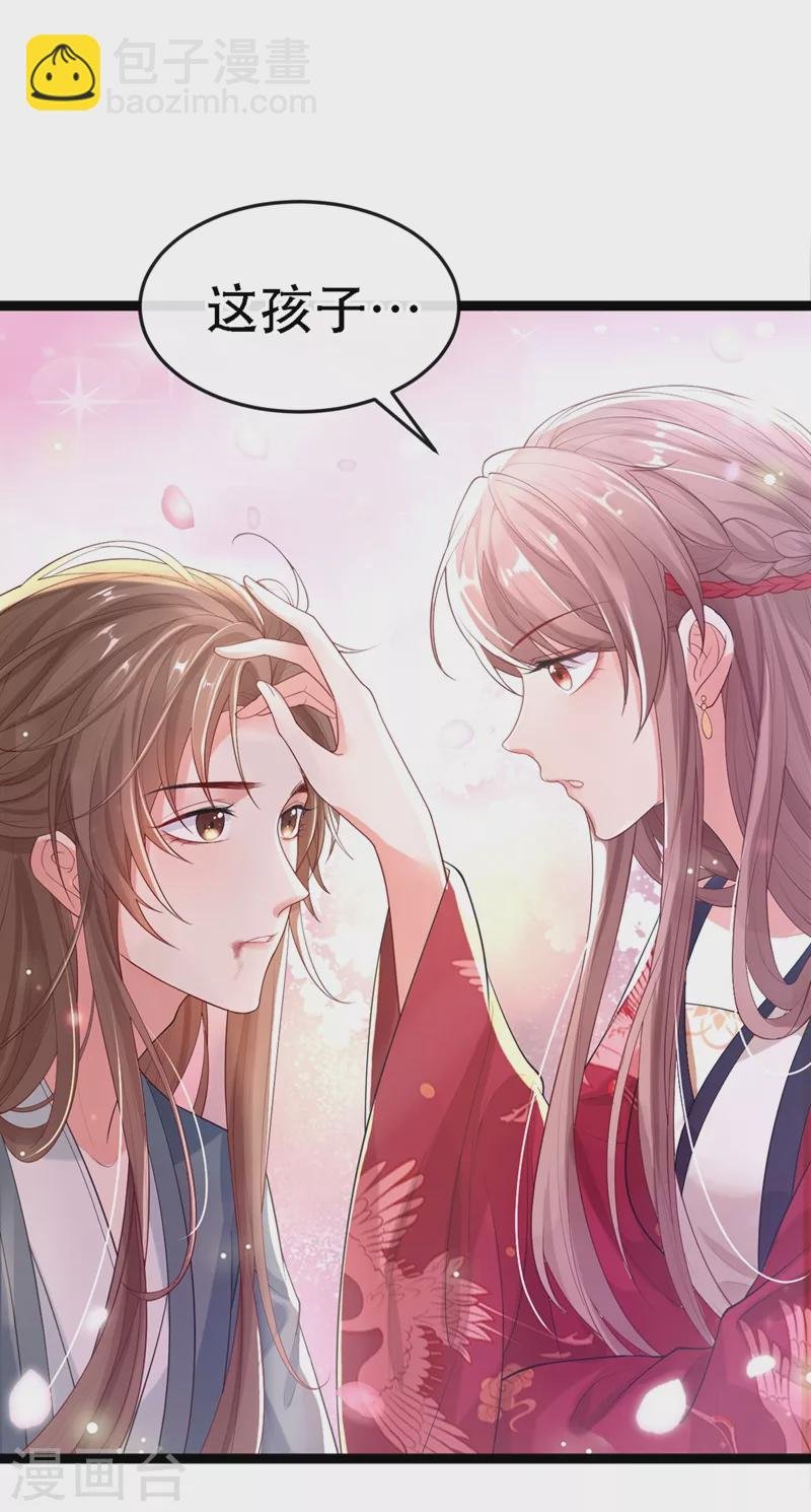 第1话 如此蠢顿，干脆杀了吧！
