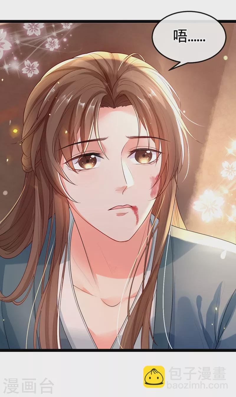 第1话 如此蠢顿，干脆杀了吧！