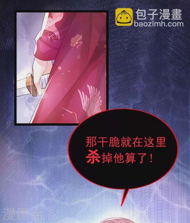 第1话 如此蠢顿，干脆杀了吧！