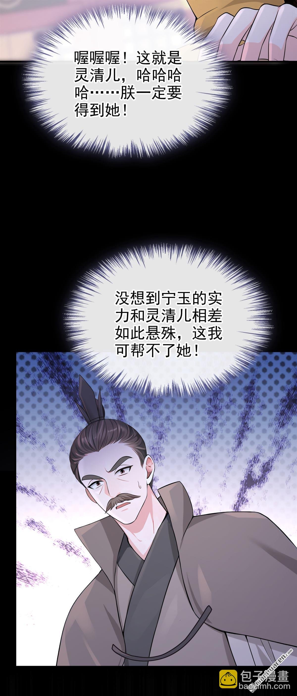 第199回 还真是不长记性