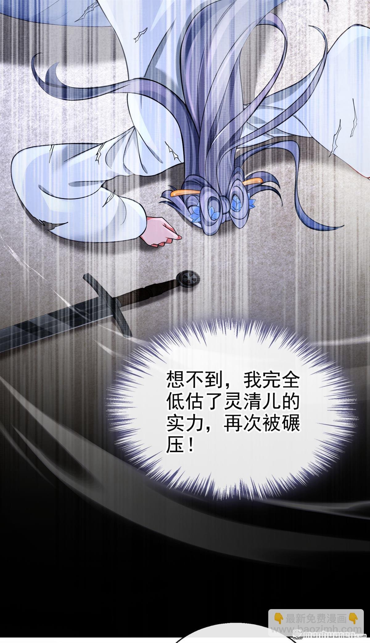 第199回 还真是不长记性
