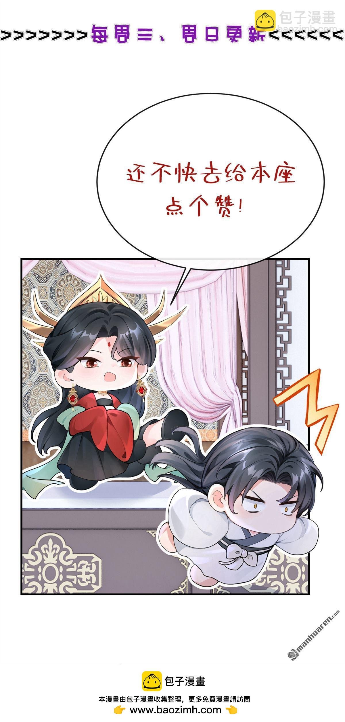 第199回 还真是不长记性