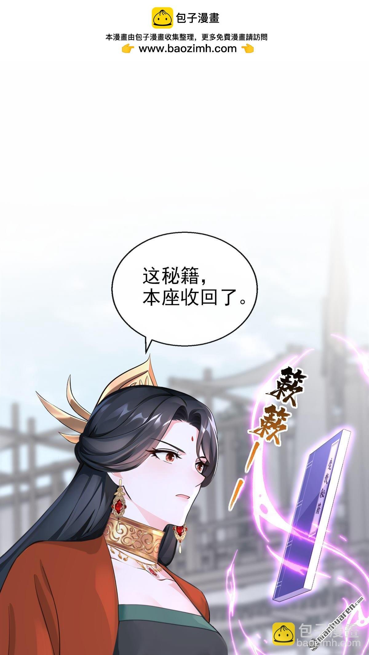 第200回 不如拼死一搏！