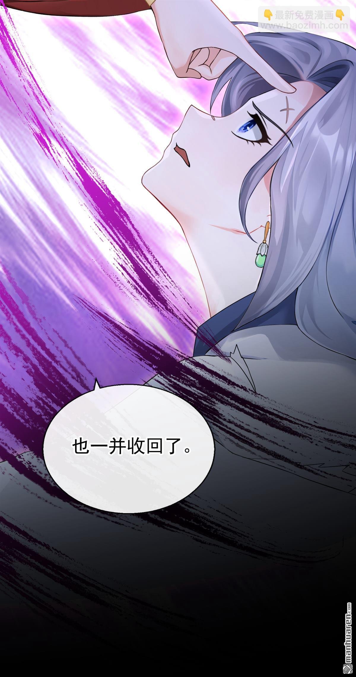 第200回 不如拼死一搏！