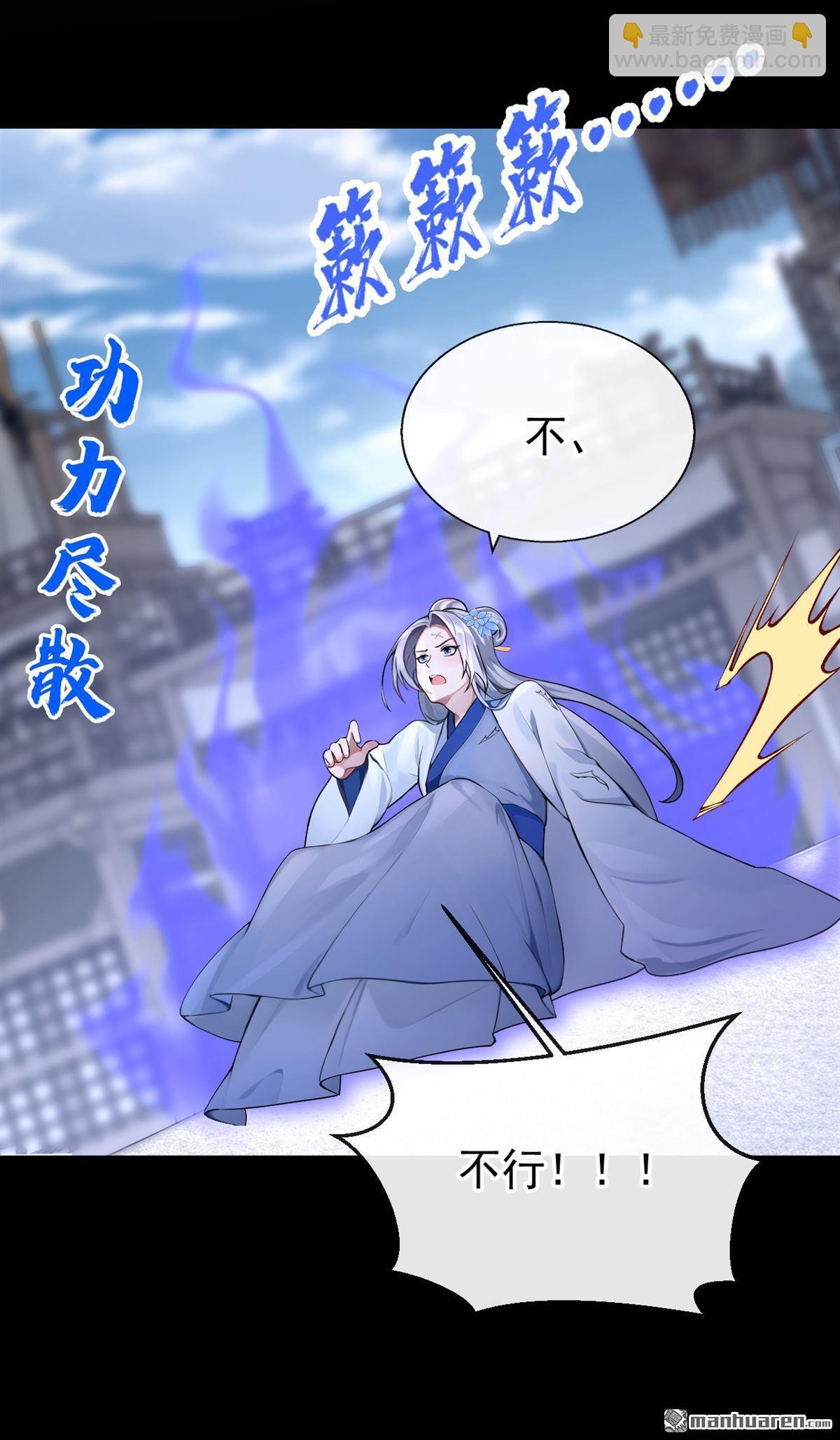 第200回 不如拼死一搏！