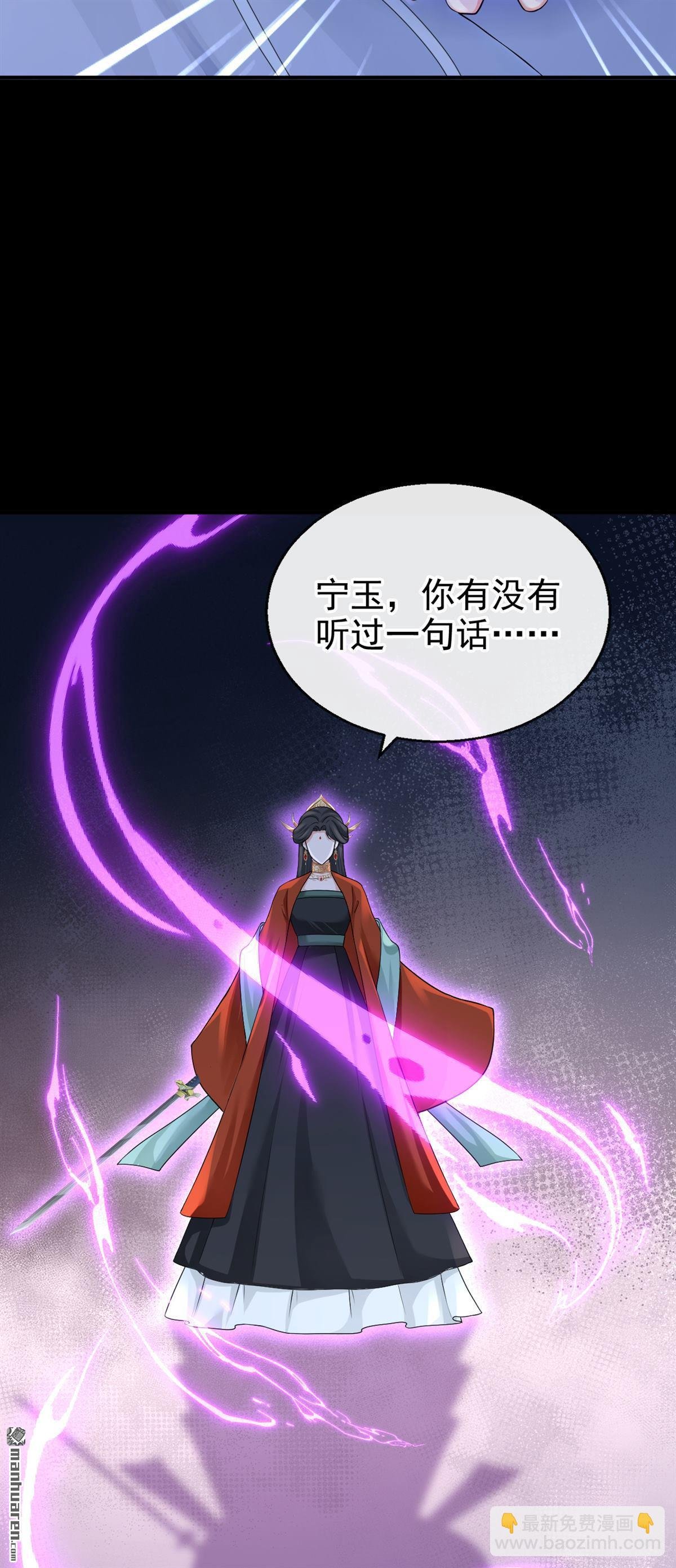 第200回 不如拼死一搏！